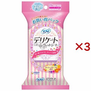 ソフィ デリケートウェットシート フレッシュフローラルの香り(4個入×3セット(1個6枚入))[生理用品 その他]