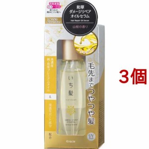 いち髪 和草ダメージリペアオイルセラム(60ml*3個セット)[ヘアオイル]