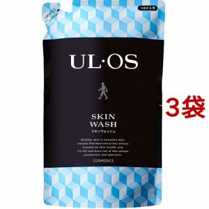 ウルオス(UL・OS／ウル・オス) 薬用スキンウォッシュ(420ml*3袋セット)[薬用ボディソープ]