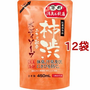 マックス 薬用柿渋ボディソープ つめかえ用(450ml*12袋セット)[ボディソープ 詰め替え]