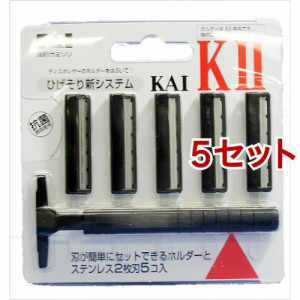 貝印 カミソリ KAI-K2(5個入*5セット)[カミソリホルダー]