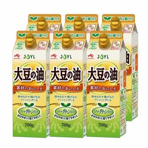 JOYL 大豆の油 紙パック(700g*6本セット)[食用油 その他]