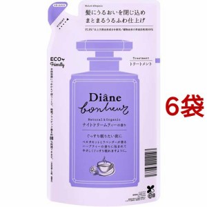 ダイアンボヌール モイスト＆リペア トリートメント 詰め替え ナイトドリームティー(400ml*6袋セット)[ダメージヘアトリートメント]