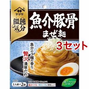 ヤマサ 饂飩気分 魚介豚骨まぜ麺(2袋入*3セット)[つゆ]