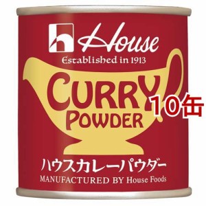 カレーパウダー 缶入り(35g*10缶セット)[調理用カレー]