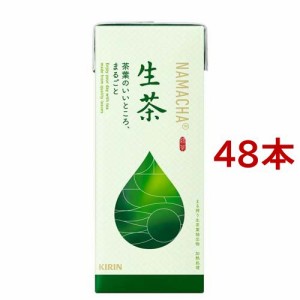 キリン 生茶 紙パック(250ml*48本セット)[お茶 その他]