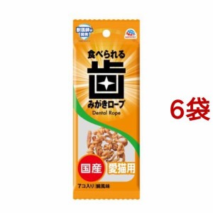 歯みがきロープ 愛猫用 鯛風味(7個入*6袋セット)[ペットの雑貨・ケアグッズ]