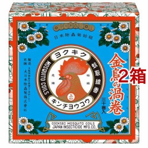 金鳥の渦巻 紙函(30巻*2箱セット)[虫除け 線香タイプ]