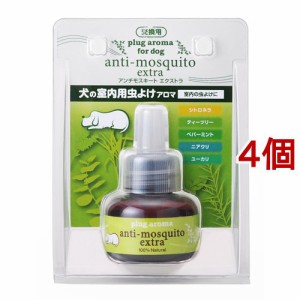 プラグアロマ フォードッグ アンチモスキートエクストラ 交換用(25ml*4個セット)[ペットの防虫・消臭・お掃除]