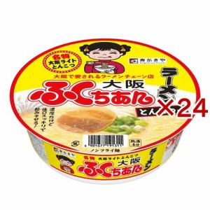 大阪ふくちぁん監修 ふくちぁんラーメン(116g×24セット)[カップ麺]