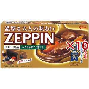 カレーゼッピン 大人のための甘口(175g×10セット)[調理用カレー]