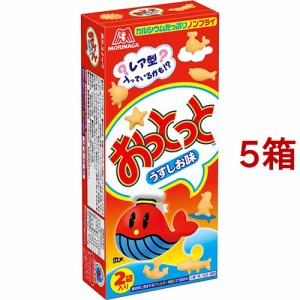 森永 おっとっと うすしお味(2袋入*5箱セット)[スナック菓子]