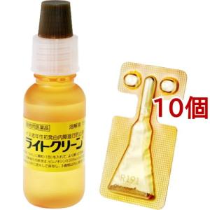 【動物用医薬品】犬用 ライトクリーン(15ml*10個セット)[犬用]