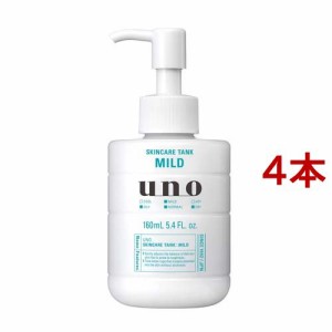 ウーノ スキンケアタンク マイルド(160ml*4本セット)[男性用 化粧水]