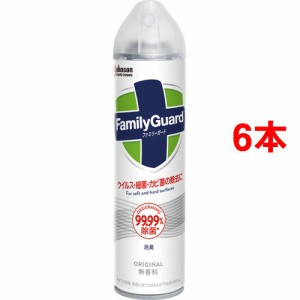 ファミリーガード アルコール除菌スプレー 無香料(300ml*6本セット)[消臭・除菌スプレー]