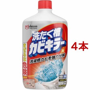 カビキラー 洗たく槽カビキラー 洗濯槽クリーナー 液体タイプ(550g*4本セット)[洗濯槽用洗剤]