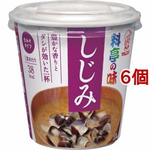 マルコメ カップ 料亭の味 しじみ(6コ)[インスタント味噌汁・吸物]