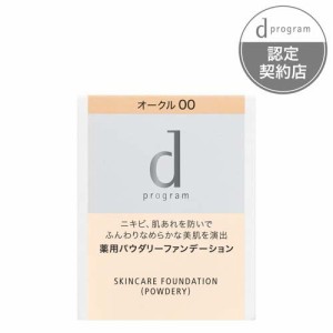 dプログラム 薬用スキンケアファンデーション(パウダリー) オークル00 レフィル(10.5g)[ベースメイク その他]