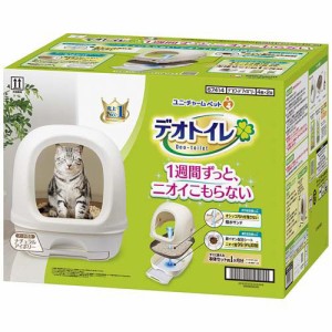 デオトイレ 猫用 本体セット フード付き ナチュラルアイボリー(1セット)[猫砂・猫トイレ用品]