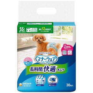 マナーウェア 長時間快適オムツ 男女共用 SS(30枚入)[ペットシーツ・犬のトイレ用品]