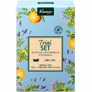 クナイプ スパークリングタブレット トライアルセット(50g*6錠入)[発泡入浴剤・炭酸ガス入り入浴剤]