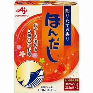 ほんだし だしの素 箱(450g)[だしの素]