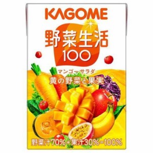 野菜生活100 マンゴーサラダ(100ml×30本入)[フルーツジュース]