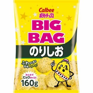 カルビーポテトチップス ビッグバッグ のりしお(160g)[スナック菓子]