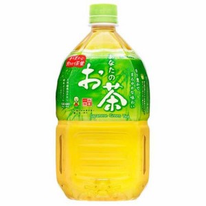 サンガリア あなたのお茶(1000ml*12本入)[緑茶]