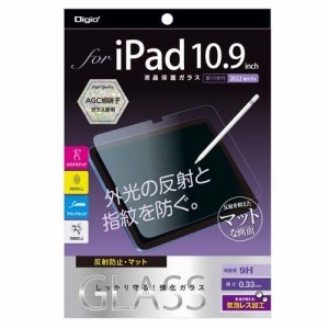 Digio2 iPad 10.9インチ用 ガラスフィルム 反射防止 TBF-IP22GG(1個)[情報家電　その他]