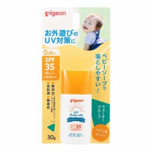 ピジョン UVベビーミルク ウォータープルーフ SPF35(30g)[ベビークリーム]