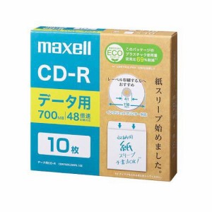 マクセル データ用 CD-R 700MB CDR700S.SWPS.10E(10枚入)[CDメディア]