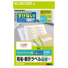 エレコム さくさくラベル どこでも EDT-TM12R(240枚入)[プリンター]