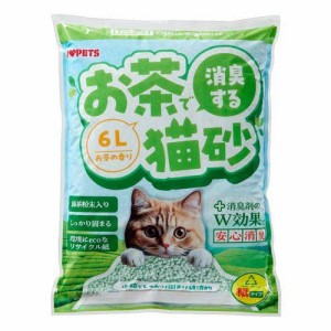 お茶で消臭する猫砂(6L)[猫砂・猫トイレ用品]