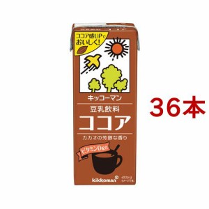 キッコーマン 豆乳飲料 ココア(200ml*36本セット)[豆乳]
