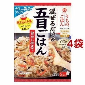 うちのごはん 混ぜごはんの素 五目ごはん 旨だし仕立て(112g*4袋セット)[混ぜご飯・炊込みご飯の素]