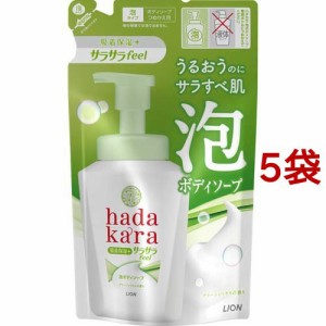 ハダカラ 泡ボディソープ サラサラfeel グリーンシトラスの香り つめかえ用(420ml*5袋セット)[ボディソープ]