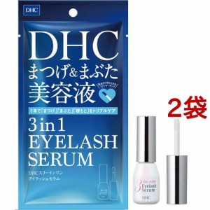 DHC スリーインワンアイラッシュセラム(9ml*2袋セット)[美容機器・美容雑貨 その他]