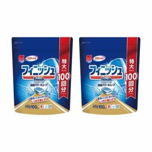 特大100回分 フィニッシュ 凝縮 パワーキューブ 食洗機用 タブレット洗剤 L(100個入*2袋セット)[食器洗浄機用洗剤(つめかえ用)]