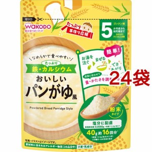 たっぷり手作り応援 おいしいパンがゆ風(40g*24袋セット)[ベビーフード(6ヶ月から) その他]