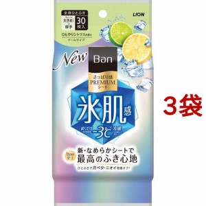 Ban(バン) さっぱり感PREMIUMシート クールタイプ ひんやりシトラスの香り(30枚入*3袋セット)[ボディケア その他]