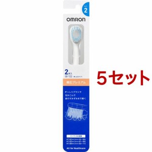 オムロン 替えブラシ 幅広プレミアム SB-122(2本入*5セット)[電動歯ブラシ替えブラシ]