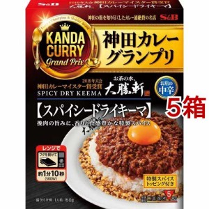 神田カレーグランプリ お茶の水、大勝軒 スパイシードライキーマ お店の中辛(150g*5箱セット)[レトルトカレー]