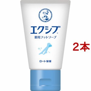 メンソレータム エクシブ薬用フットソープ(85g*2本セット)[足の臭いケア]