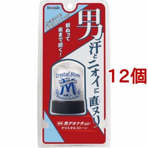 デオナチュレ 男クリスタルストーン(60g*12個セット)[男性用 デオドラント用品]