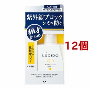 ルシード 薬用UVブロック化粧水(100ml*12個セット)[男性用 化粧水]