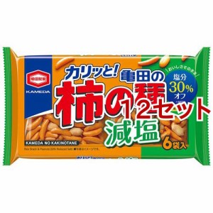 減塩 亀田の柿の種 6袋詰(164g*12セット)[せんべい・おかき・あられ]