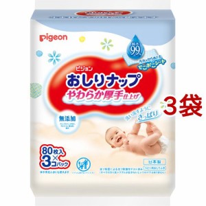 おしりナップ やわらか厚手仕上げ 純水99％(80枚*3個パック*3袋セット)[おしりふき その他]