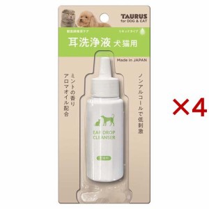 耳洗浄液 犬猫用(60ml×4セット)[ペットの雑貨・ケアグッズ]