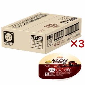 エネプリン プロテインプラス チョコレート味 ケース(24個入×3セット(1個40g))[舌で潰せる介護食]